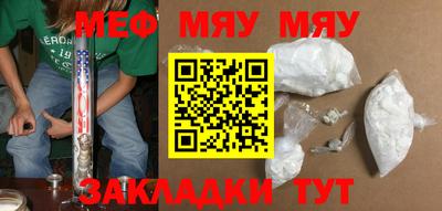 спайс Гай