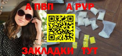 spice Гагарин