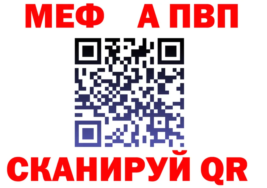 МЕФ 4 MMC ТОР маркетплейс mega Зерноград