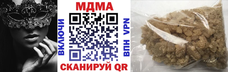 МДМА VHQ  Зерноград 