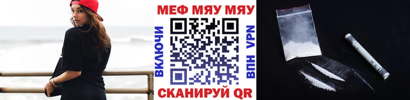 МЕФ 4 MMC Зерноград