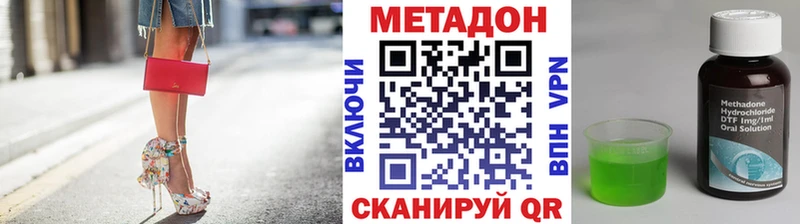 Метадон мёд  Зерноград 