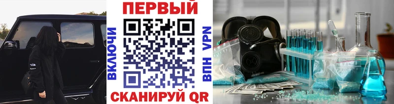 Первитин Methamphetamine  Зерноград 