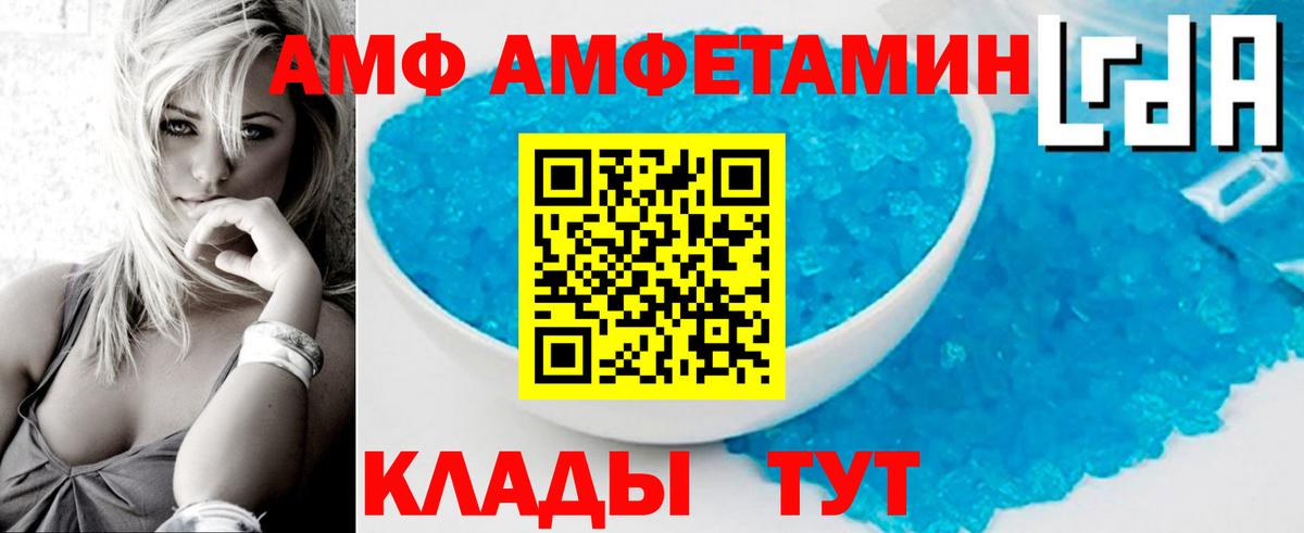 Зерноград  Метамфетамин винт  Вход с VPN  Метамфетамин винт 