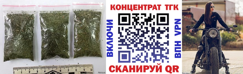 ОМГ ОМГ рабочий сайт  Зерноград  Дистиллят ТГК гашишное масло 