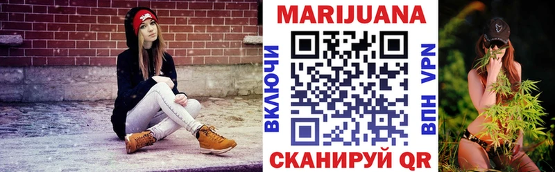 Шишки марихуана OG Kush Зерноград